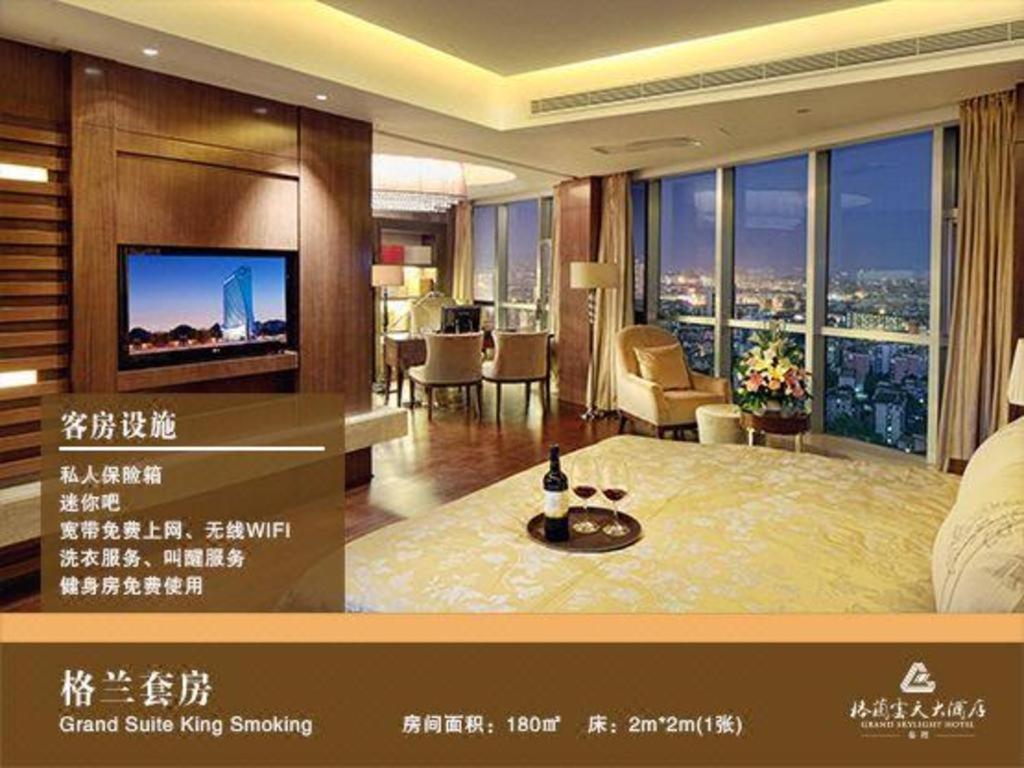 Yueyang Grand Skylight Hotel Εξωτερικό φωτογραφία